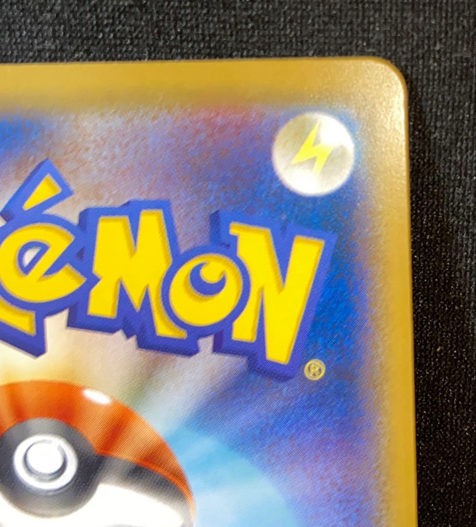 名探偵ピカチュウ プロモ 未開封 337/sm-p