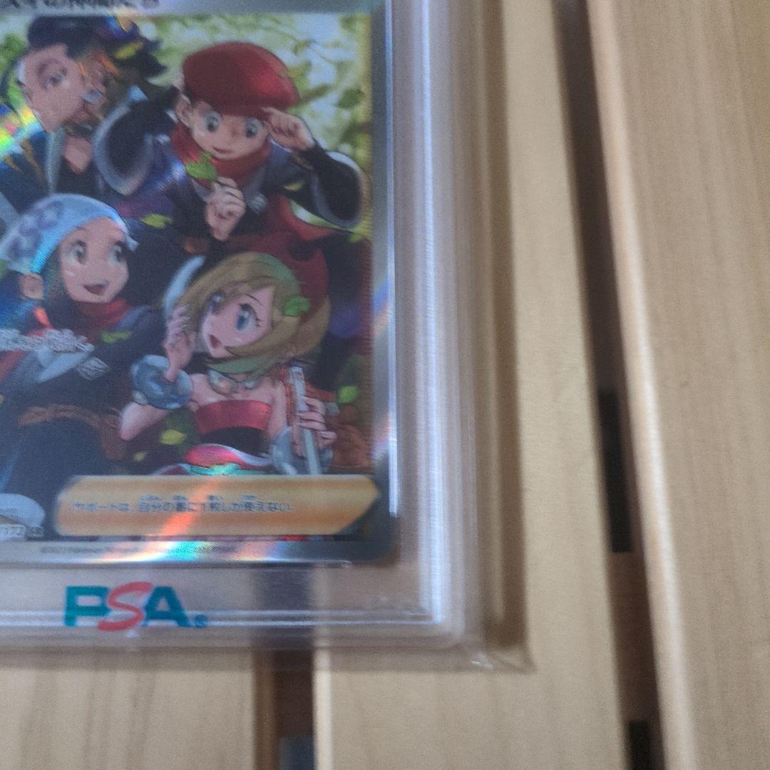 ポケモンカード ヒスイの仲間たち PSA 10