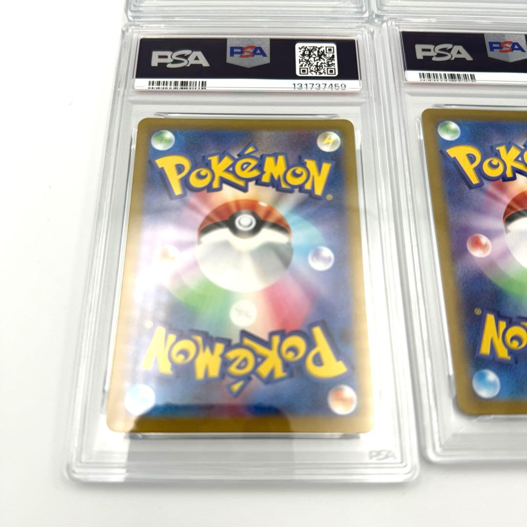 4連番 ナンジャモのカイデン　プロモ　PSA10