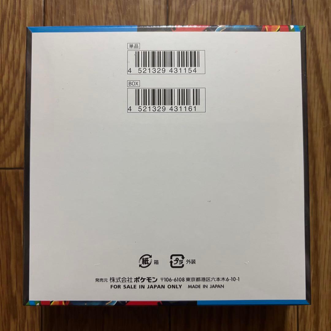 メガブレイブ ※シュリンク付き