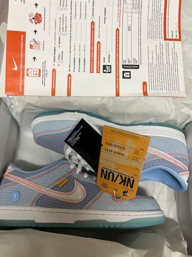 新品　NIKE DUNK LOW/U ナイキ　ダンクローユニオン