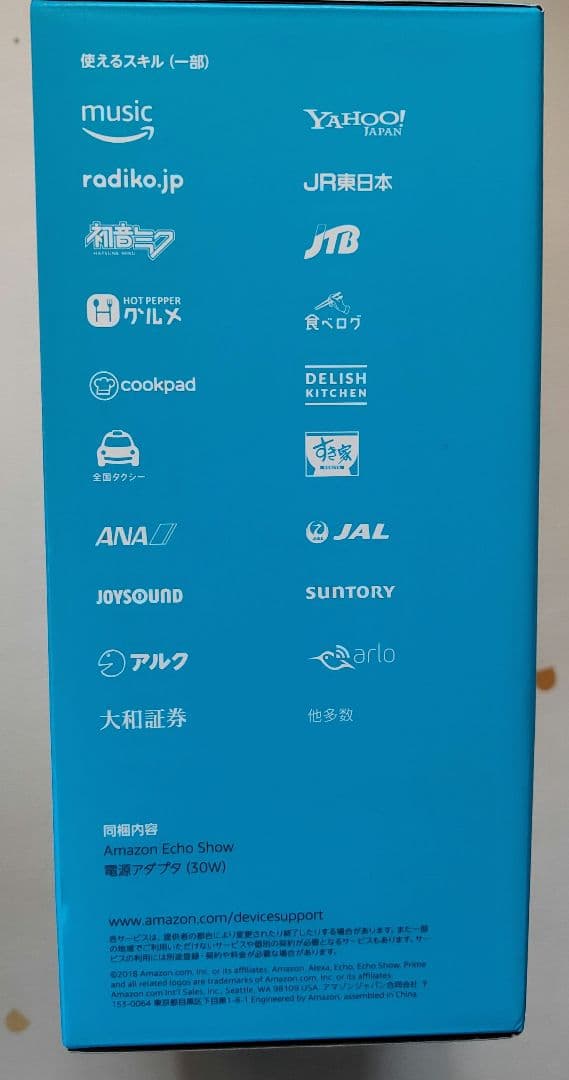 Amazon Echo Show 10 10インチ