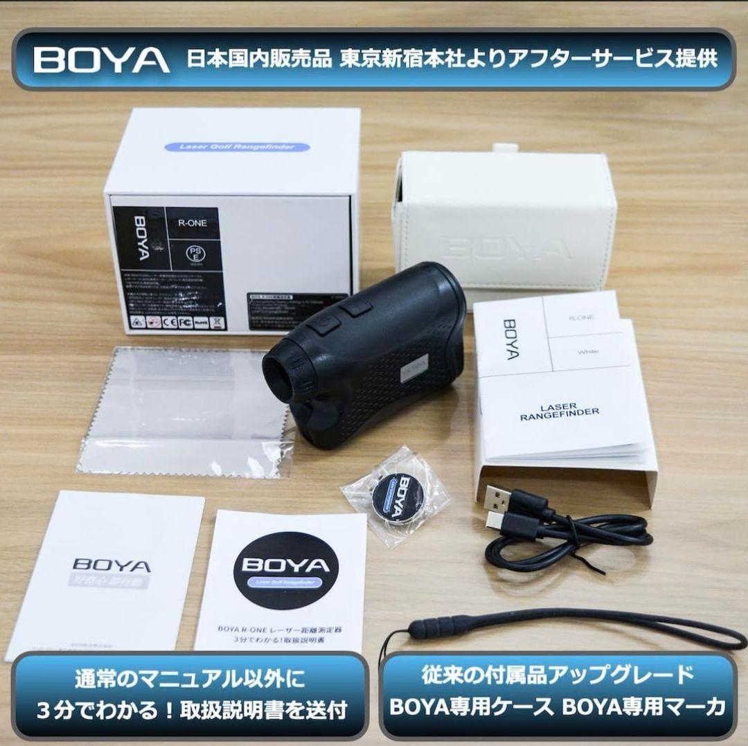 レーザー距離計