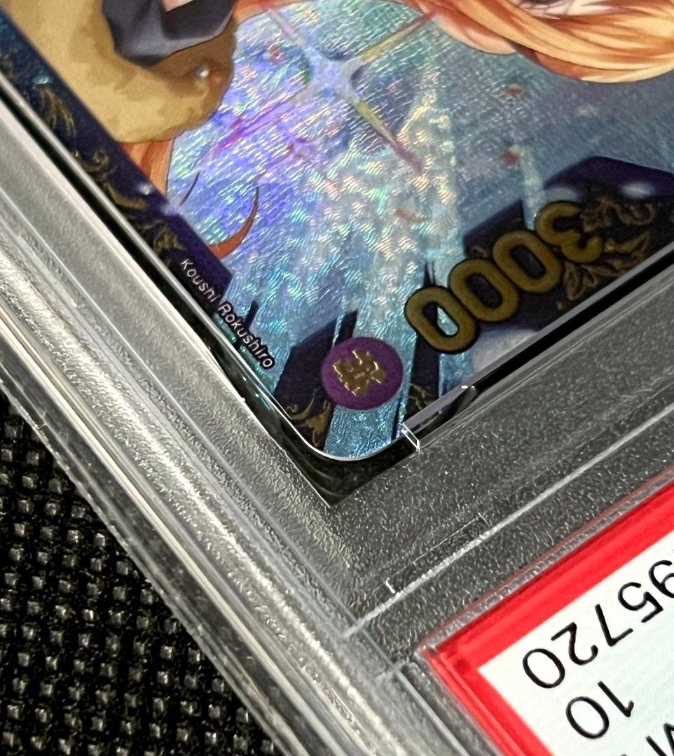 PSA10 サンジ OP10-005 SR 公式イベント上位賞 プロモ ホロ
