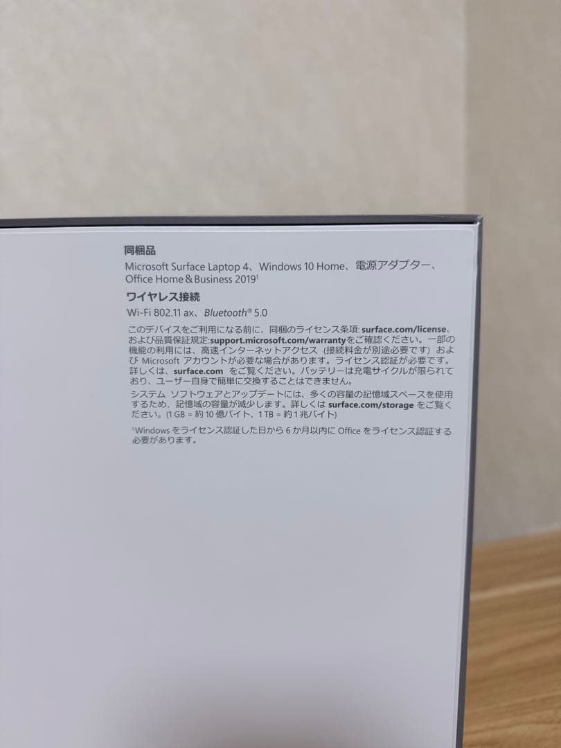 Microsoft Surface Laptop 4 15インチ