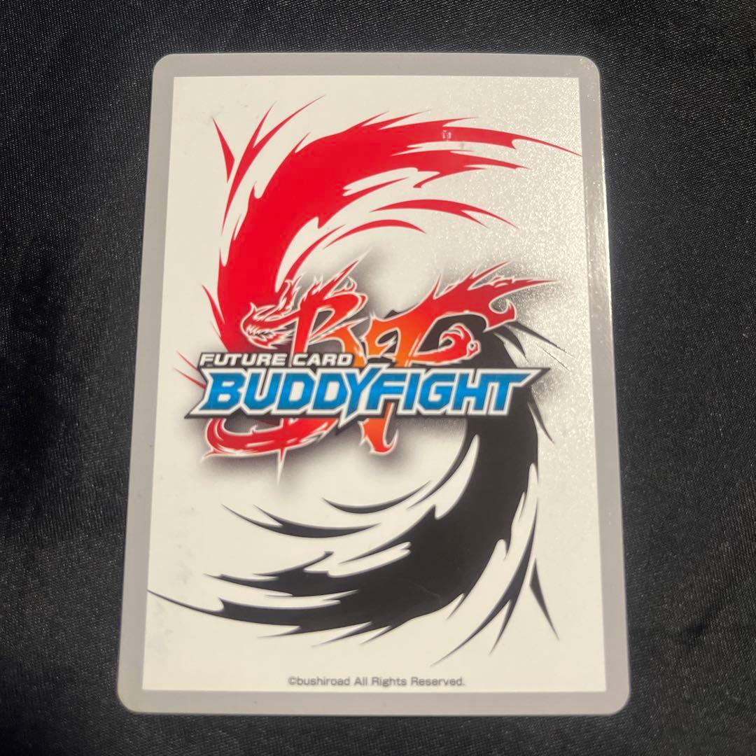 バディファイト 転生の大魔竜 アジ ダハーカ 究極レア