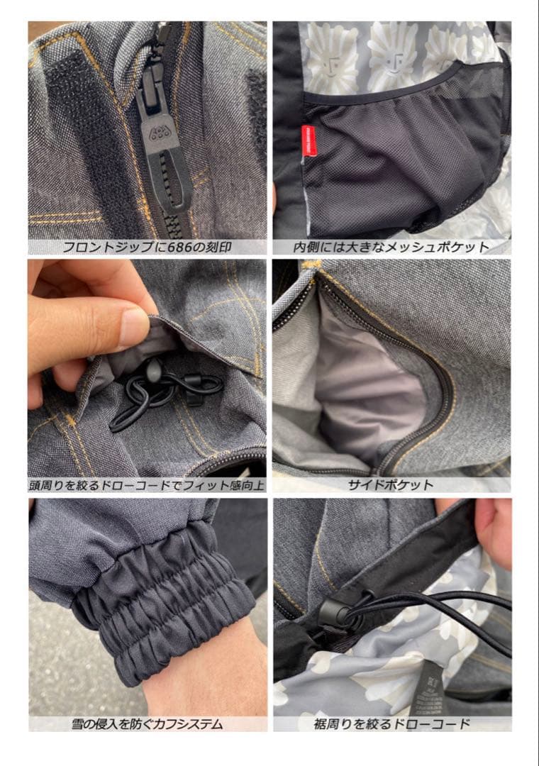 686 Dojo 23-24 L ブラックデニム スノボウェア パンツ付き