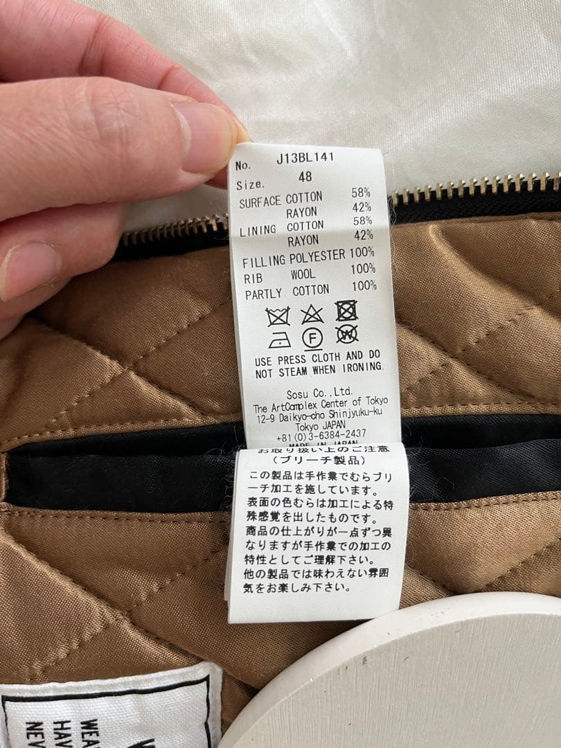 メゾン　ミハラヤスヒロ MIHARA YAUSHIRO スカジャン