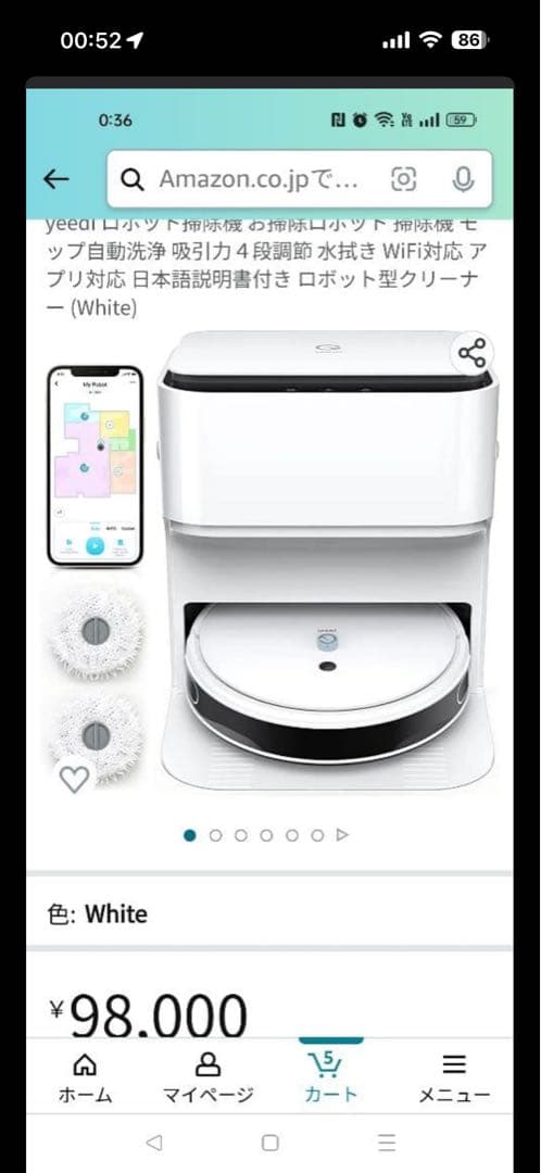 yeedi mop stationロボット掃除機　DVX46