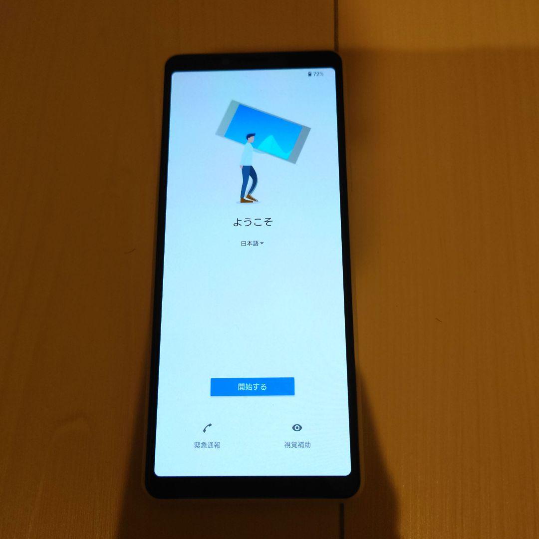 ▽SONY XPERIA 10 ll SO-41A ホワイト　ケース付き