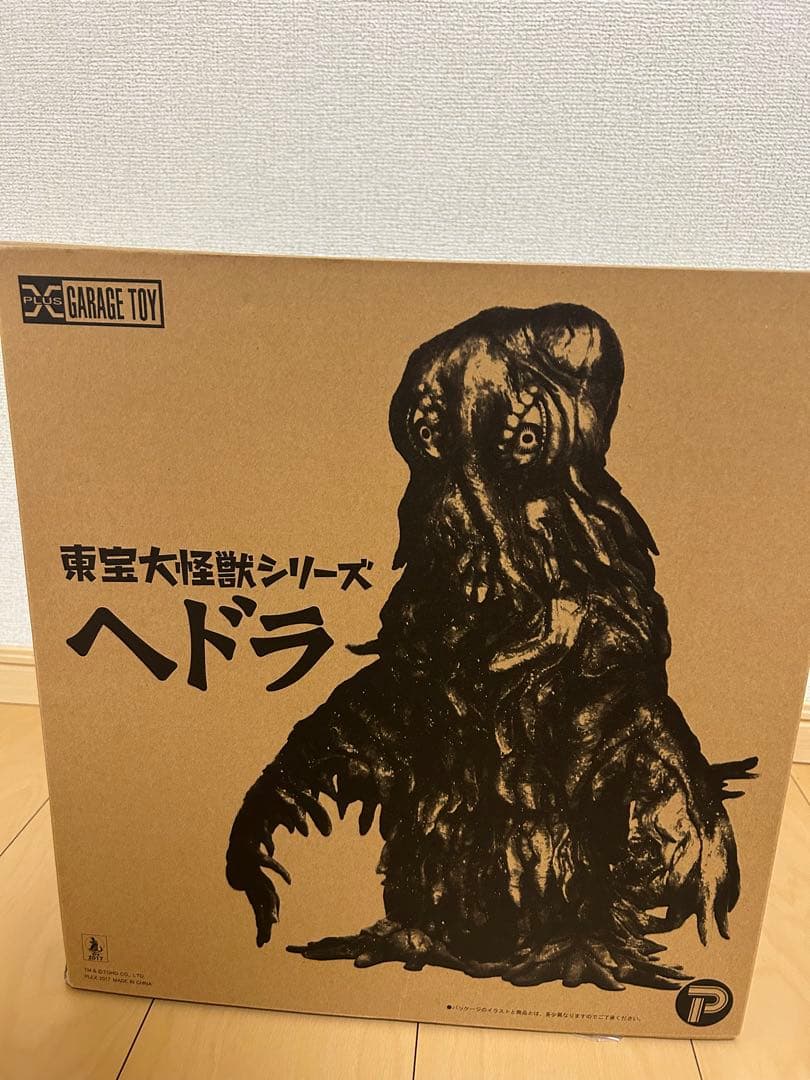 ヘドラ フィギュア 東宝大怪獣シリーズ　GARAGE TOY