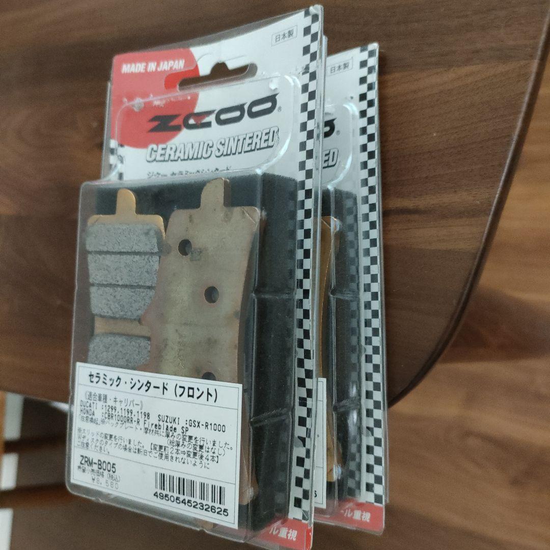 ZCOO セラミック・シンタード ブレーキパッド ZRM-B005 ２個セット