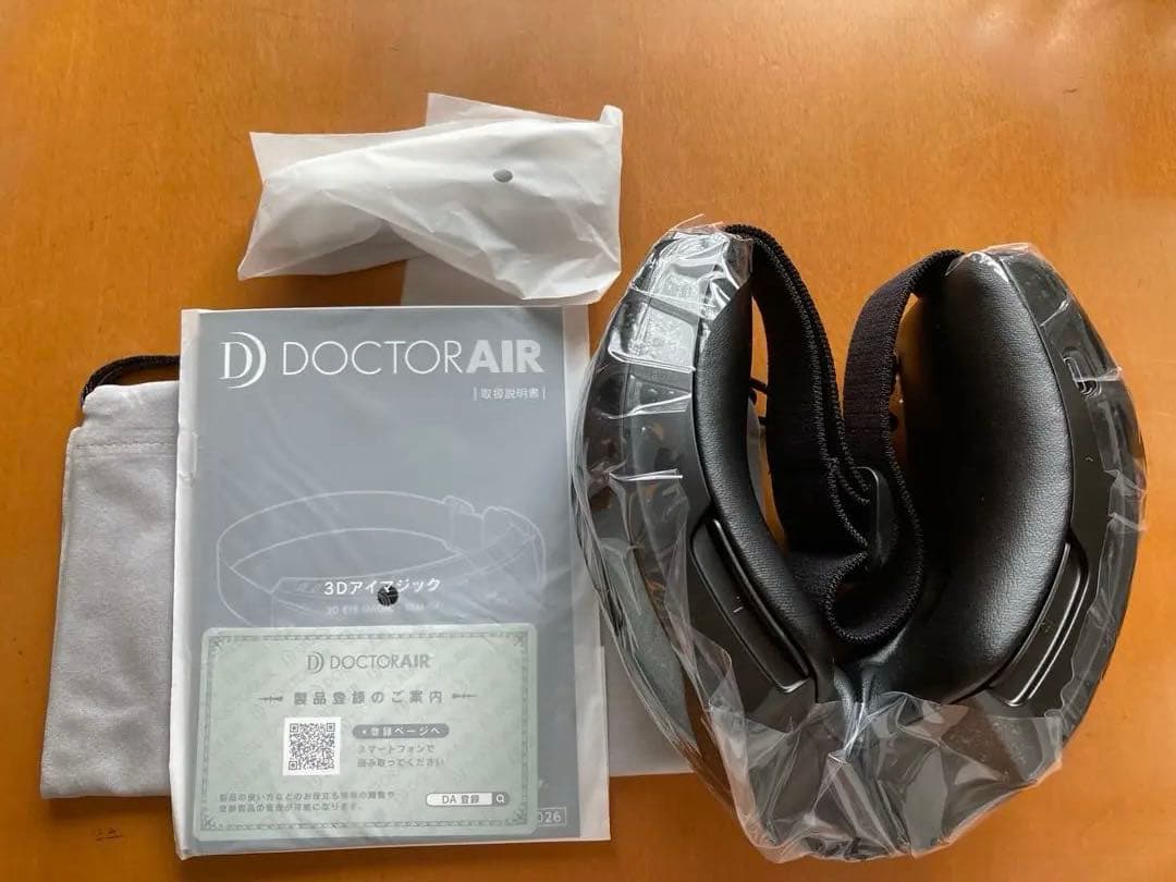 【本日限定特価】新品未使用　DOCTORAIR 3D アイマジックREM04BK