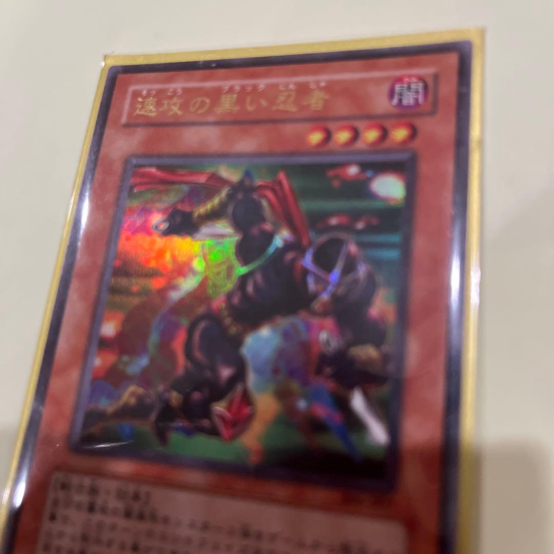 速攻の黒い忍者　ウルパラ