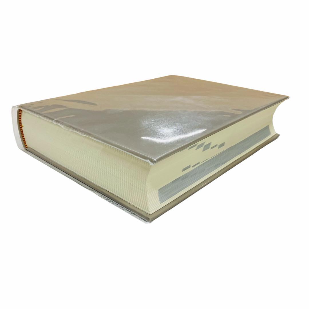 日本国語大辞典〔第2版〕 別巻: 漢字索引・方言索引・出典一覧