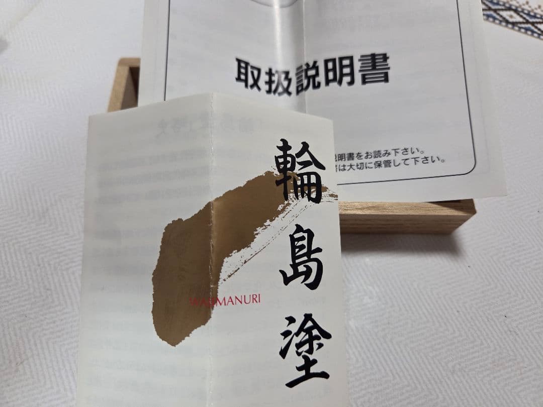 ちびひろ♡バレッタ♡輪島塗♡佳子様