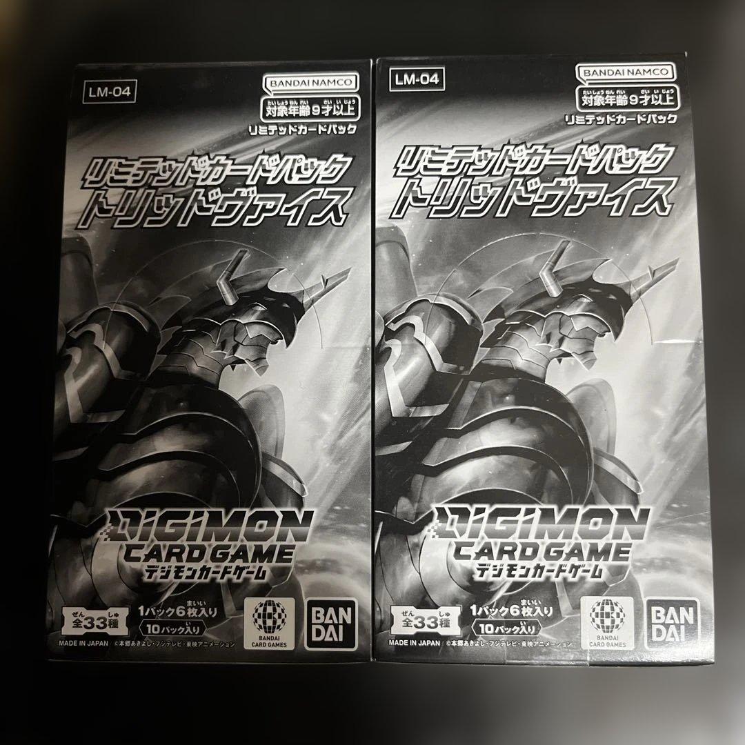 リミテッドパック　トリッドヴァイス　未開封　2box