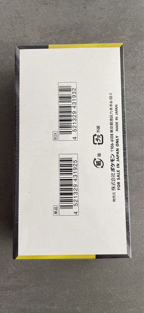 【シュリンク付き】ポケモンカードゲーム メガドリームEX 未開封