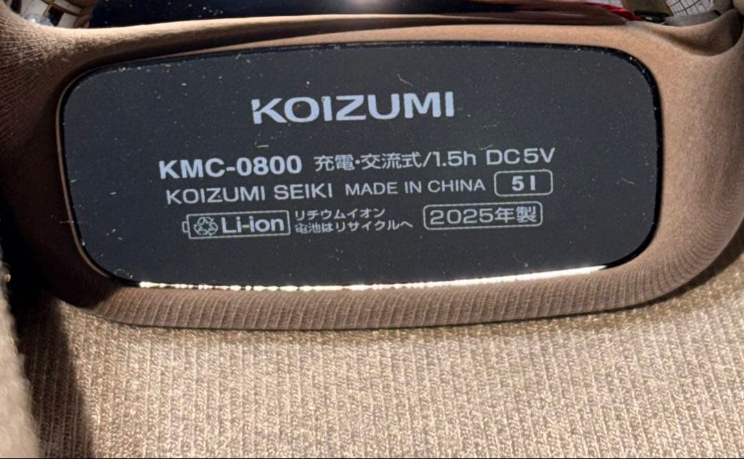 【未使用】 KOIZUMI USB充電5枚刃 シェーバー KMC-0800/S
