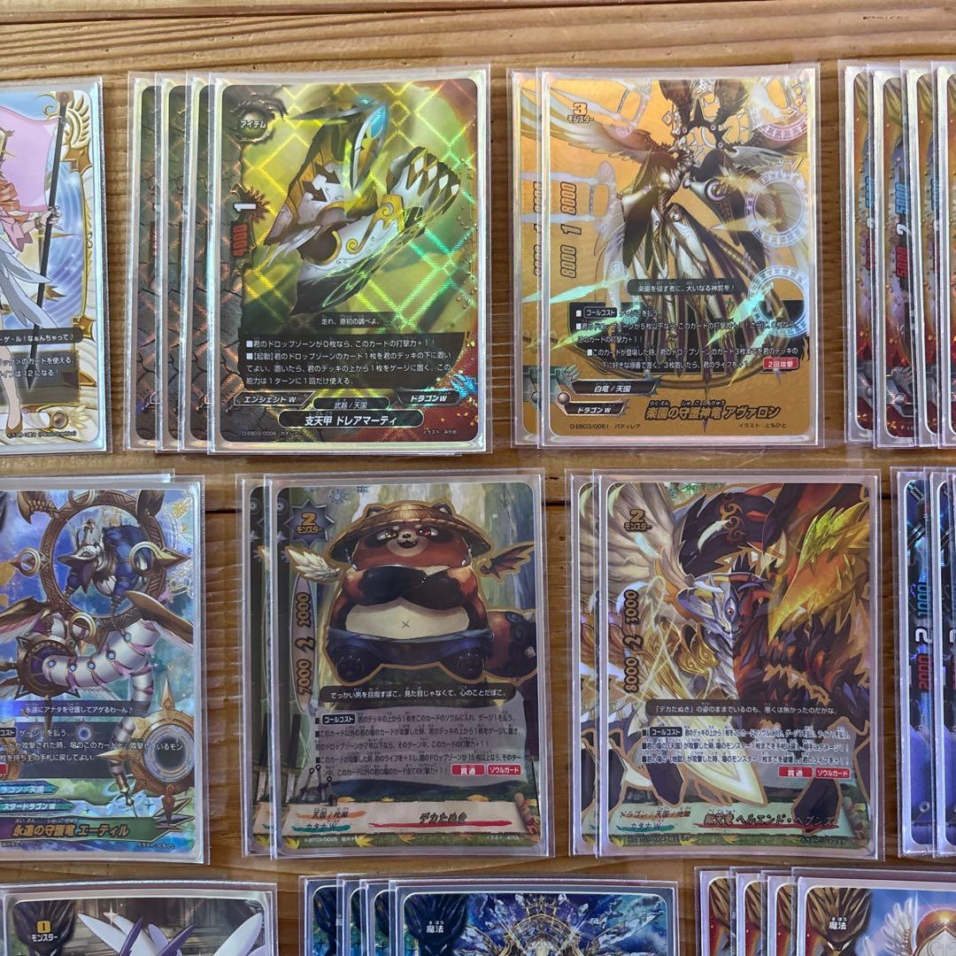 天国デッキ①　バディファイト