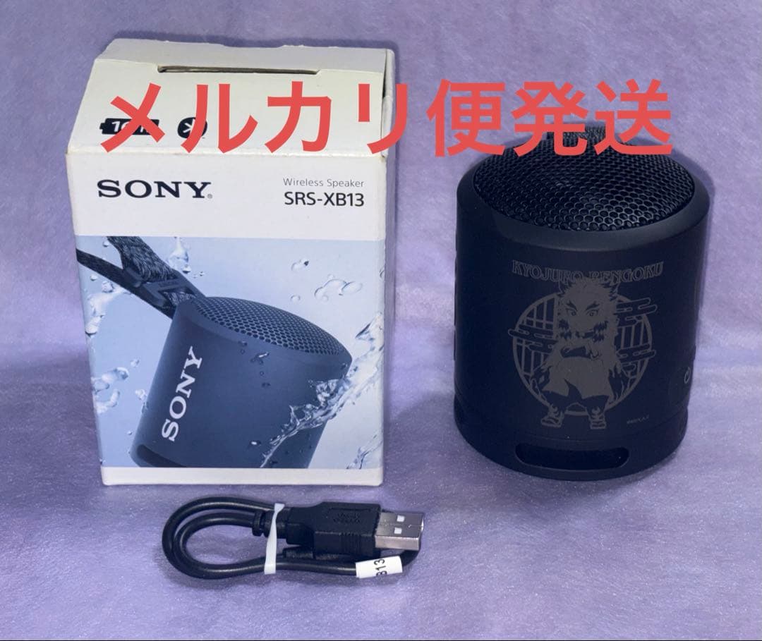 鬼滅の刃 ソニー ワイヤレススピーカー 煉獄 杏寿郎 ブラック