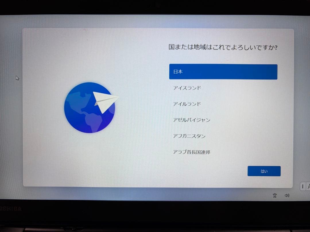 dynabook D83/M i5-8250U タブレットPC