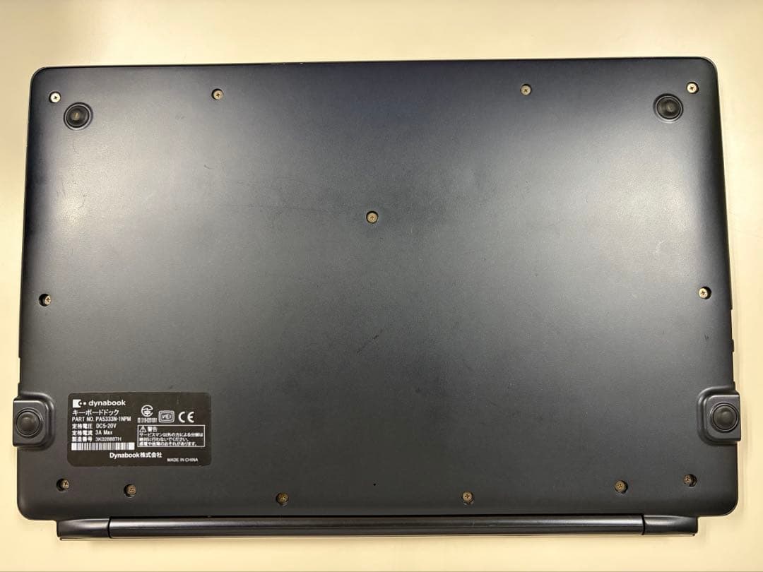 dynabook D83/M i5-8250U タブレットPC