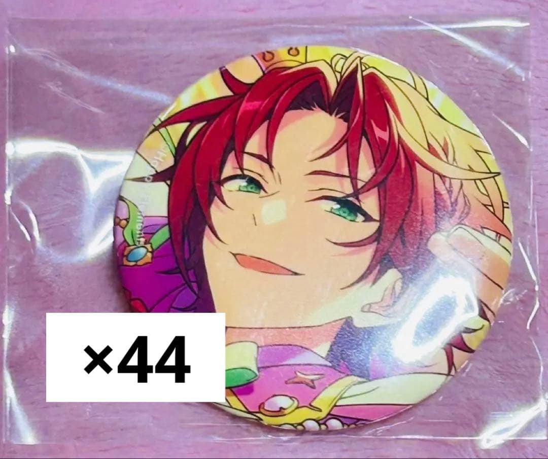 あんスタ 衣更真緒 コレクション缶バッジ まとめ売り