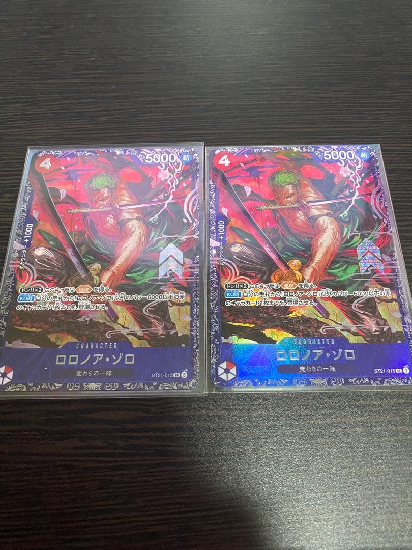 【新品未開封】ゾロ　フラッグシップ　2枚　日本版