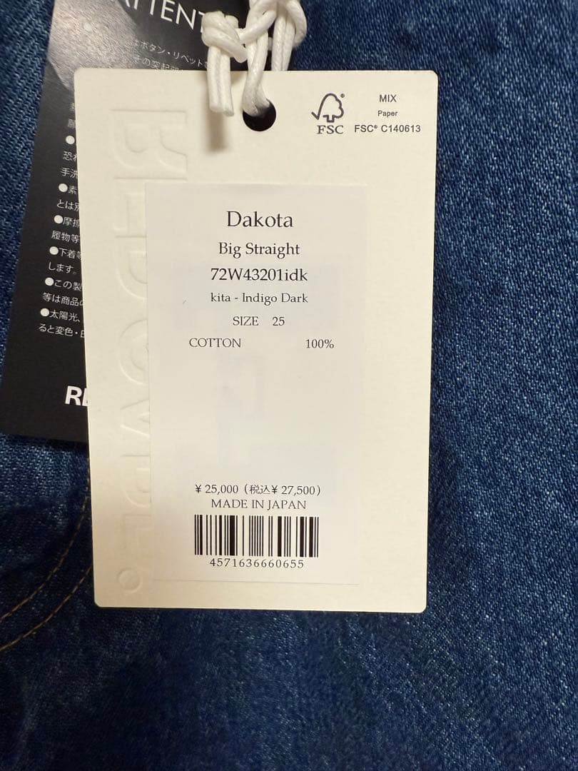 RED CARD レッドカード ワイドストレートデニムパンツ