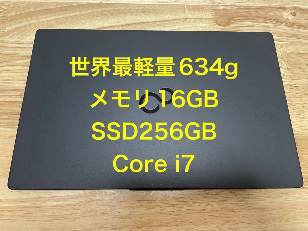 富士通 LIFEBOOK WU-X/G2 メモリ16GB SSD256GB i7