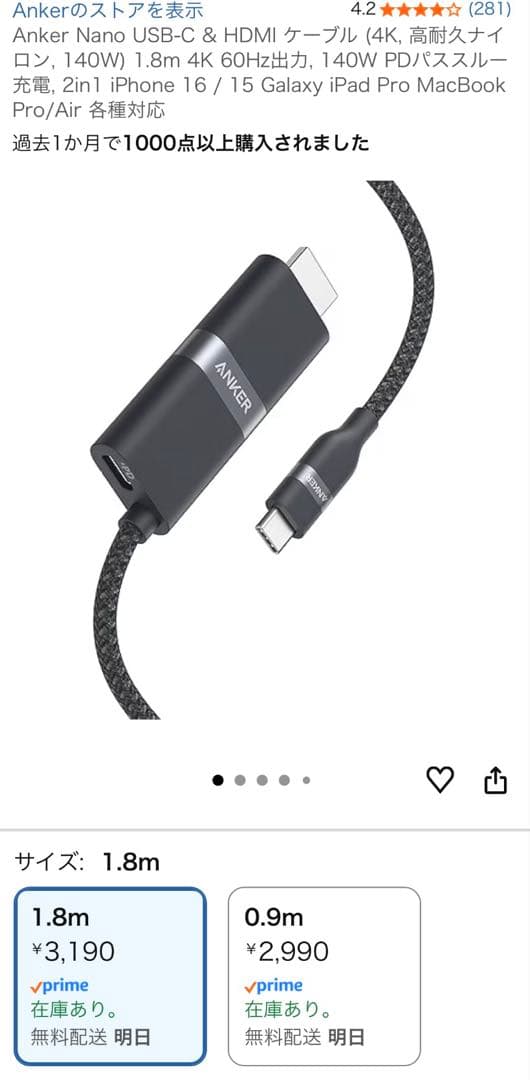 MacBook Pro 13インチ2020上位モデル