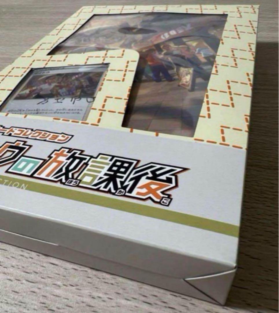 新品 トレーナーカードコレクション サイトウの放課後 ポケモン ポケカ サイトウ