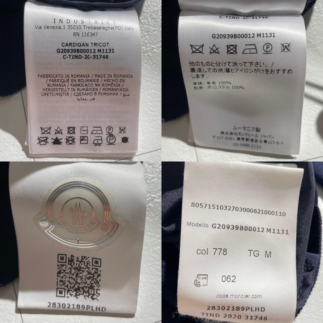 高級　モンクレール　カーディガン　ナイロン　切替　フリル　2022年