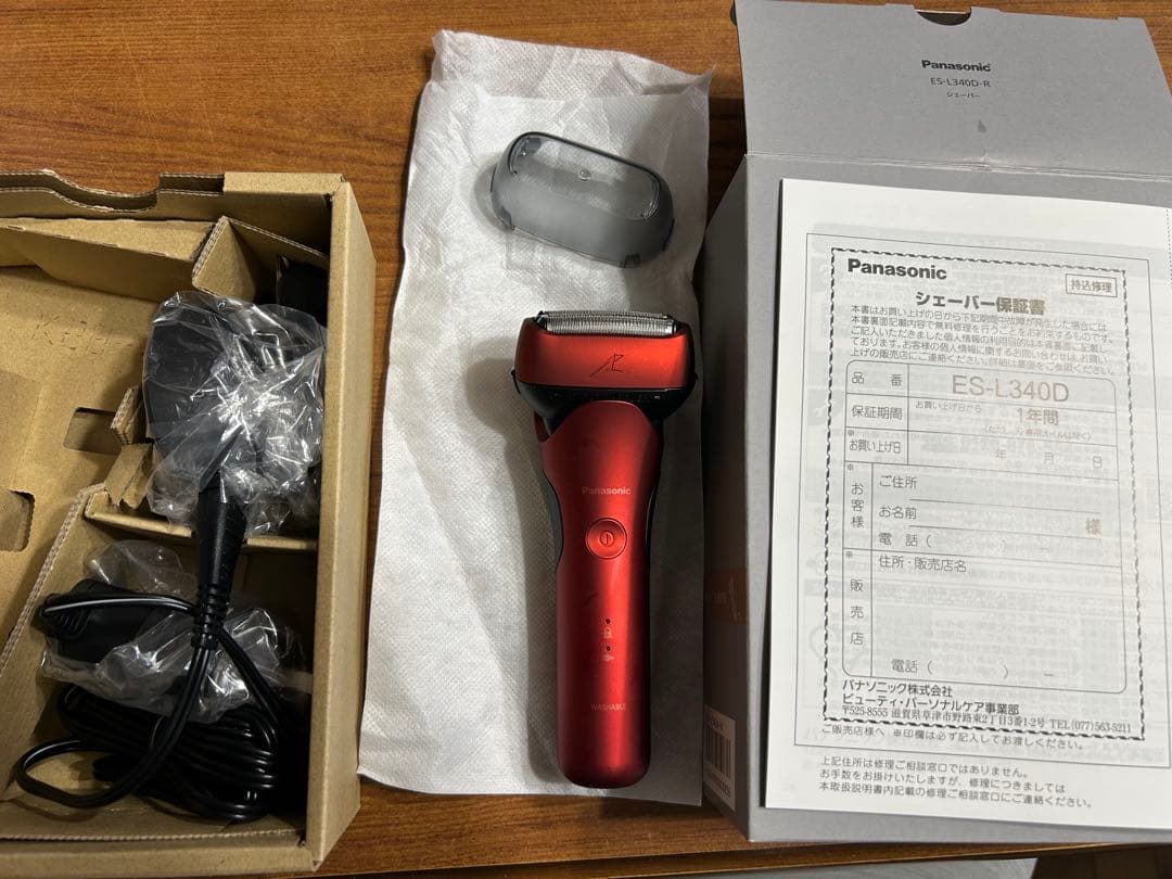 パナソニック　ラムダッシュ　メンズシェイバー