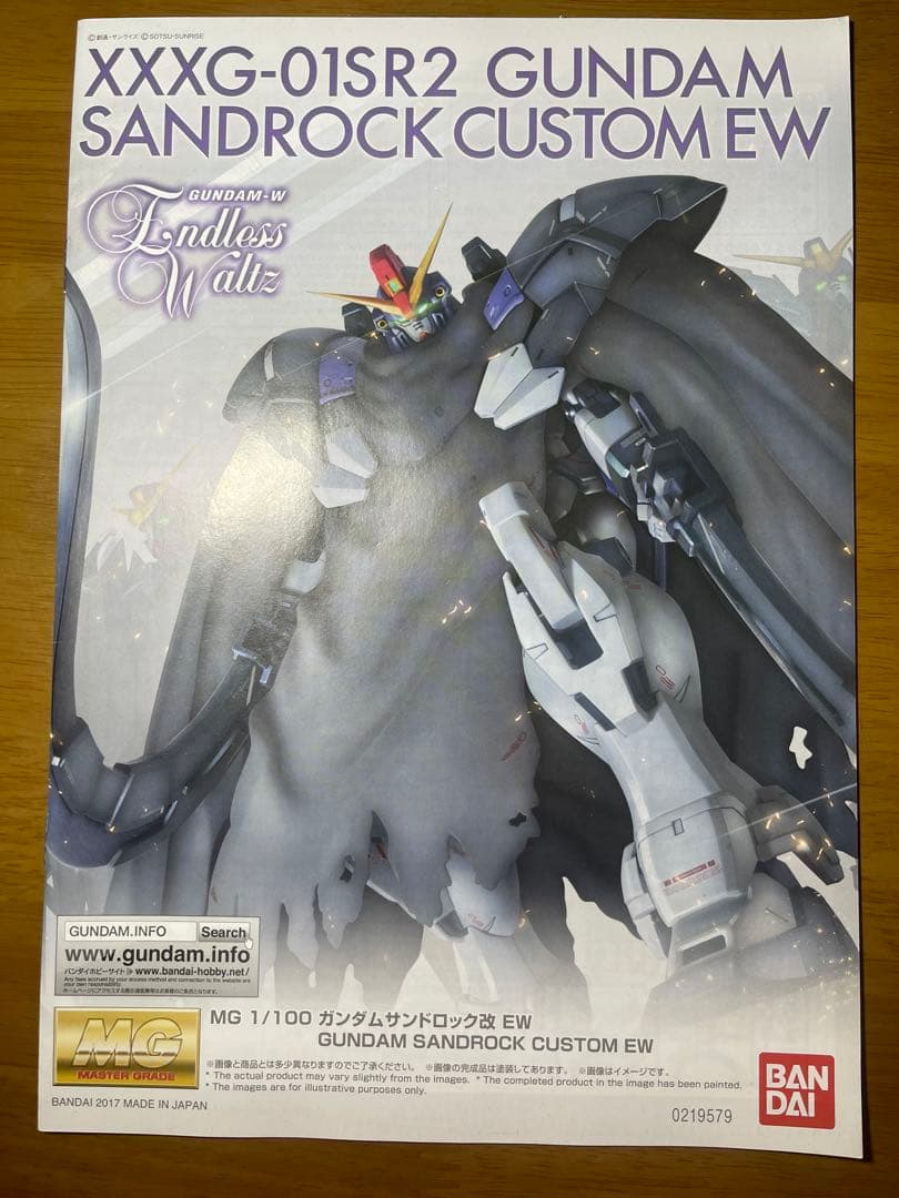 MG ガンダムサンドロック改 EW 素組み　ジャンク品