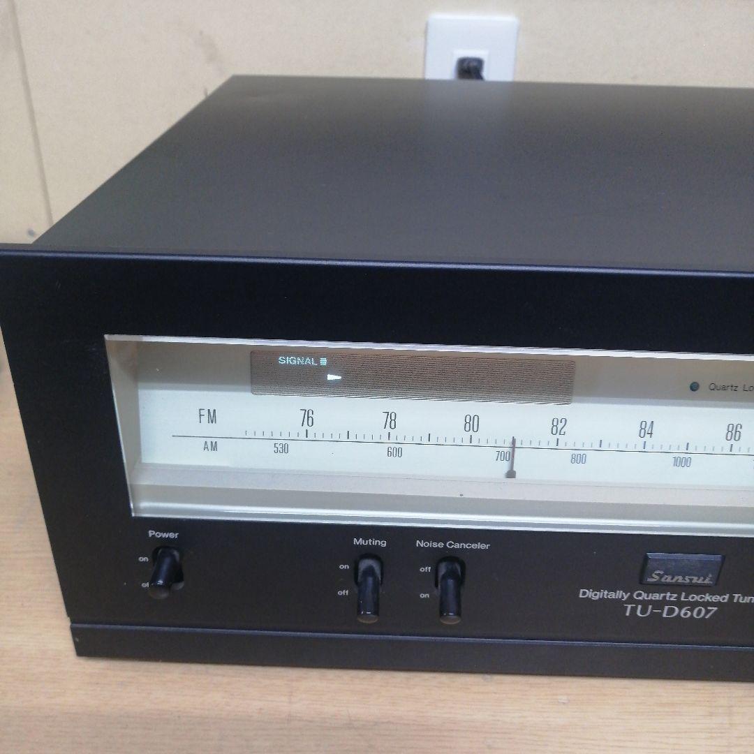 SANSUI TU-D607 ラジオチューナー
