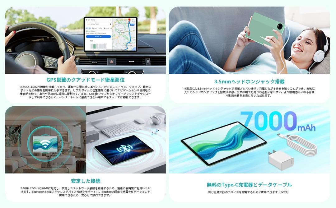 タブレット Android14 11インチ 12GB+128GB+1TB拡張