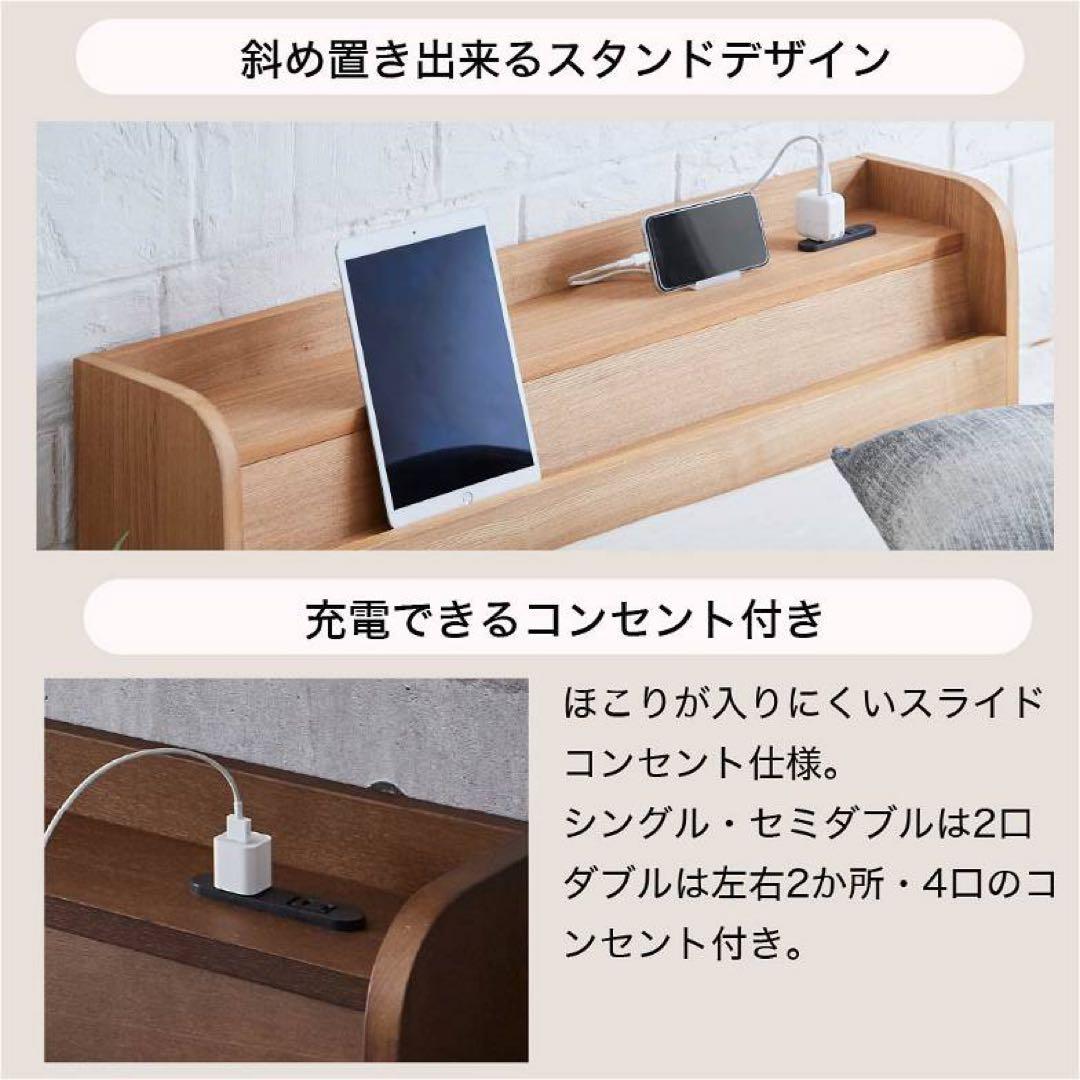 オッスラです！【超美品】Märikka マリッカ　すのこベッド　セミダブル