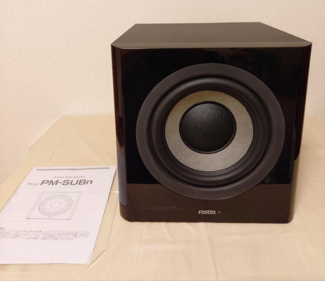 FOSTEX PM-SUBn　サブウーファー　フォステックス