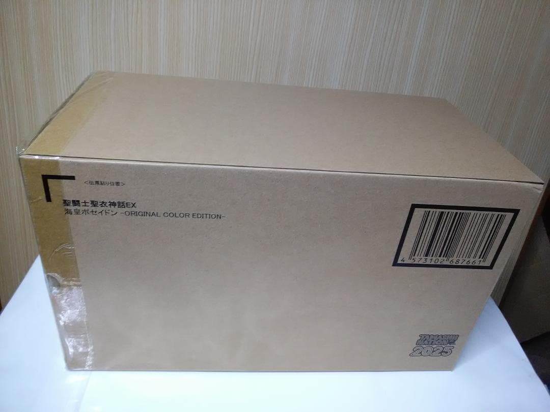 聖闘士聖衣神話EX 海皇ポセイドン ORIGINAL COLOR EDITION