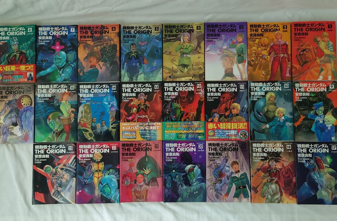 サンダーボルト全巻　サンボル外伝全巻　オリジン1〜23巻　中古本まとめ売り