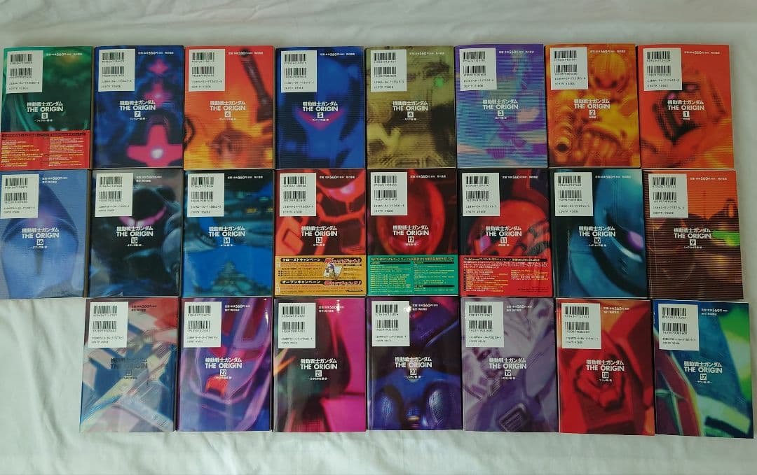 サンダーボルト全巻　サンボル外伝全巻　オリジン1〜23巻　中古本まとめ売り