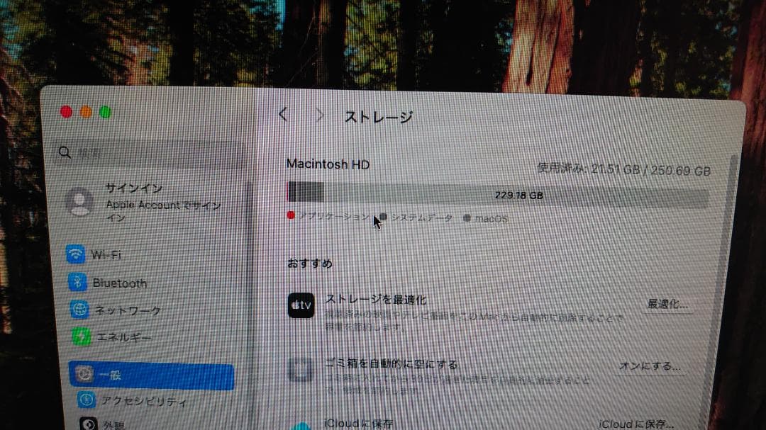 Macデスクトップ Mac mini (2018) a1993