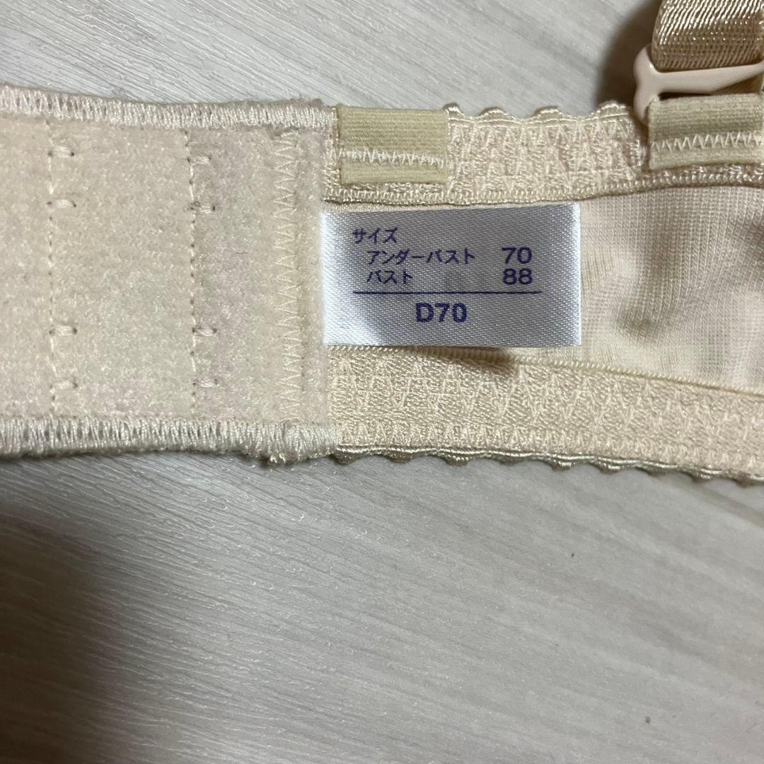 専用 マルコ　3/4ショートブラD70