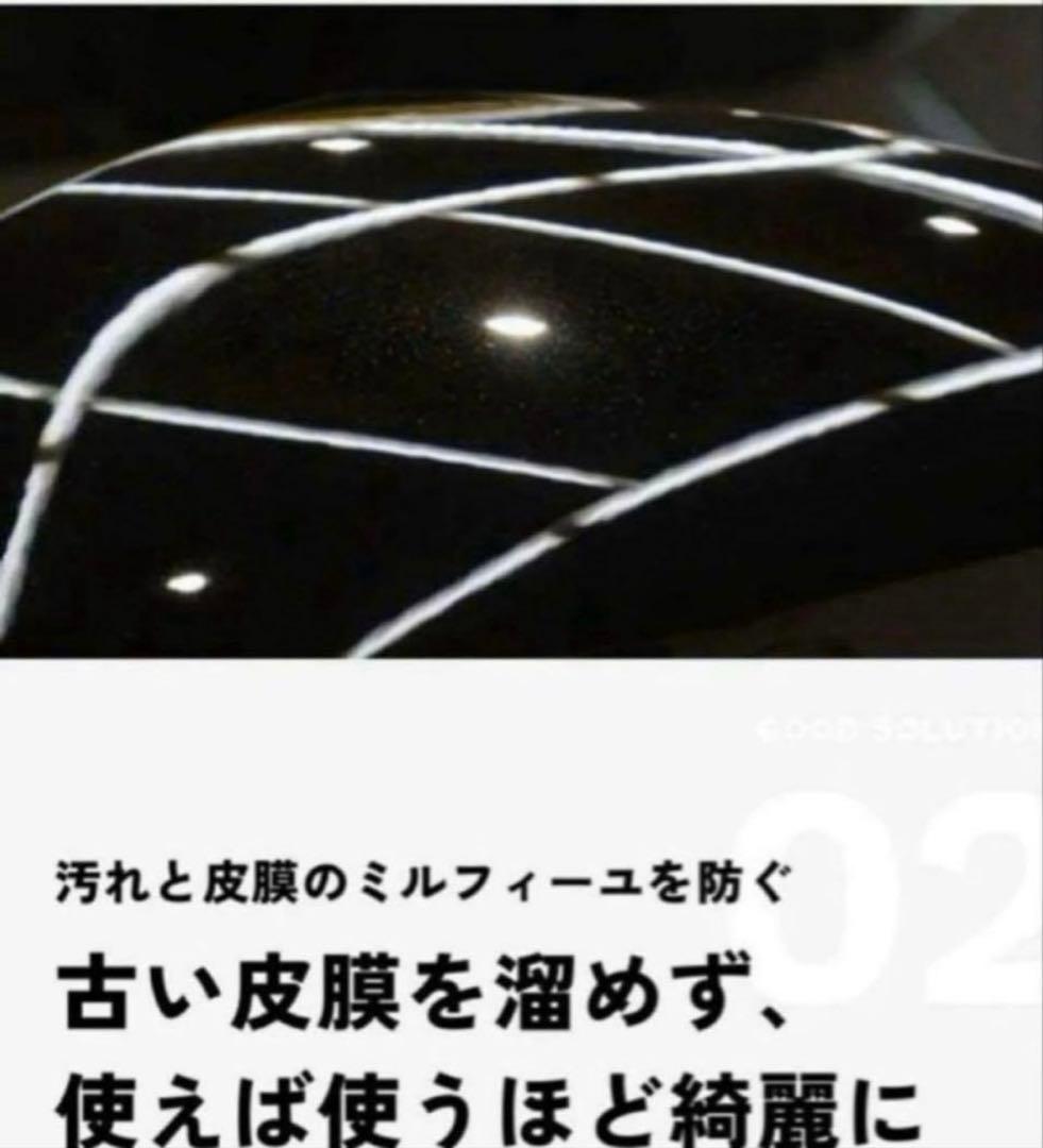 ビユーテフルカーズセレクション「ナノダイヤモンドトナー」S1【500ml】