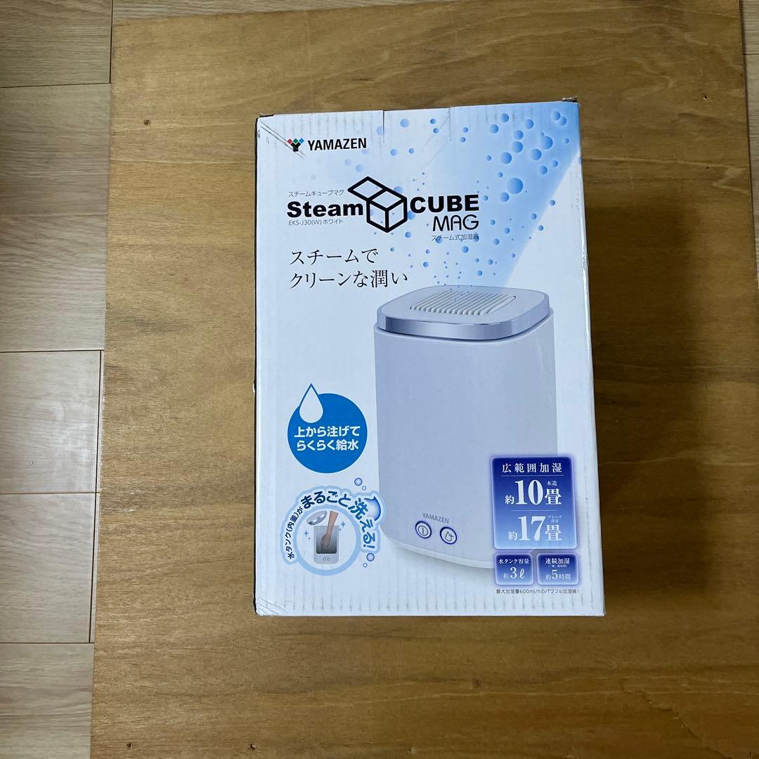 よ*ー様 YAMAZEN Steam CUBE MAG 加湿器