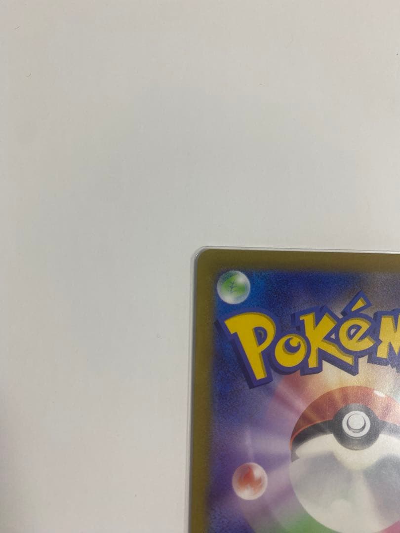 リザードンVSTAR SAR S12a VSTARユニバース 212/172