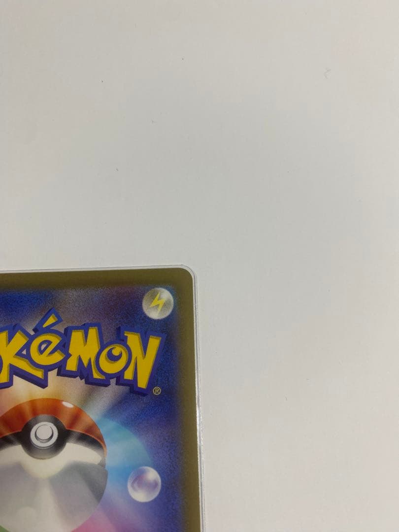 リザードンVSTAR SAR S12a VSTARユニバース 212/172