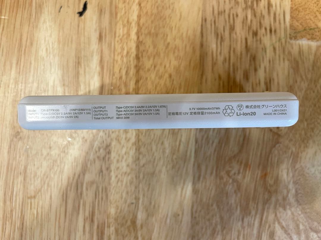 エアラブ4 ドーナッツ　クールグレイ　　エアラブ推奨バッテリー付き